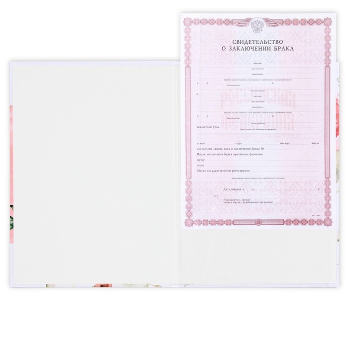 Папка для свидетельства о заключении брака &laquo;Нежность&raquo;, А4.