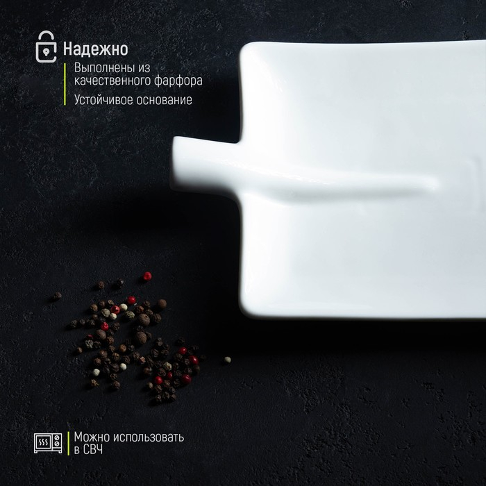 Блюдо Magistro &laquo;Лопатка&raquo;, 24,5&times;18 см