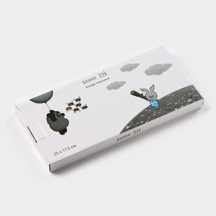 Блюдо овальное фарфоровое «Винни Пух», 25×11,5 см Блюдо овальное фарфоровое «Винни Пух», 25×11,5 см