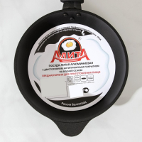 Сковорода «Уля», d=16 см, съёмная ручка, антипригарное покрытие, цвет черный металик Сковорода «Уля», d=16 см, съёмная ручка, антипригарное покрытие, цвет черный металик