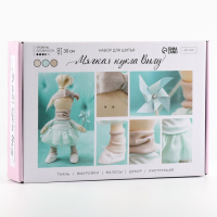 Набор для шитья. Интерьерная кукла своими руками «Вилу», 30 см Набор для шитья. Интерьерная кукла своими руками «Вилу», 30 см