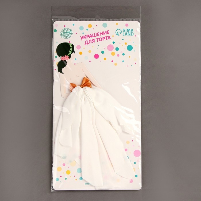 Топпер &laquo;Красотка в белом&raquo;