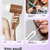 Косметическое зеркало с подсветкой КТ-4169 - 5 Вт