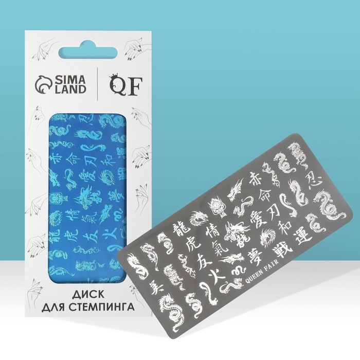 Диск для стемпинга металлический «Япония», 12 × 6 см Диск для стемпинга металлический «Япония», 12 × 6 см