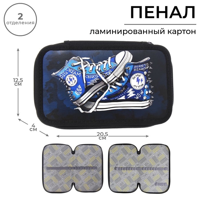 Пенал 2 секции, 125 х 205 х 40 мм, Calligrata 30П26/2 Пенал 2 секции, 125 х 205 х 40 мм, Calligrata 30П26/2 "Кеды", ламинированный картон