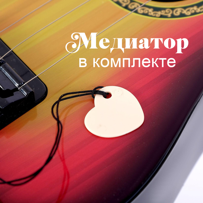 Гитара &laquo;Классика&raquo;, МИКС