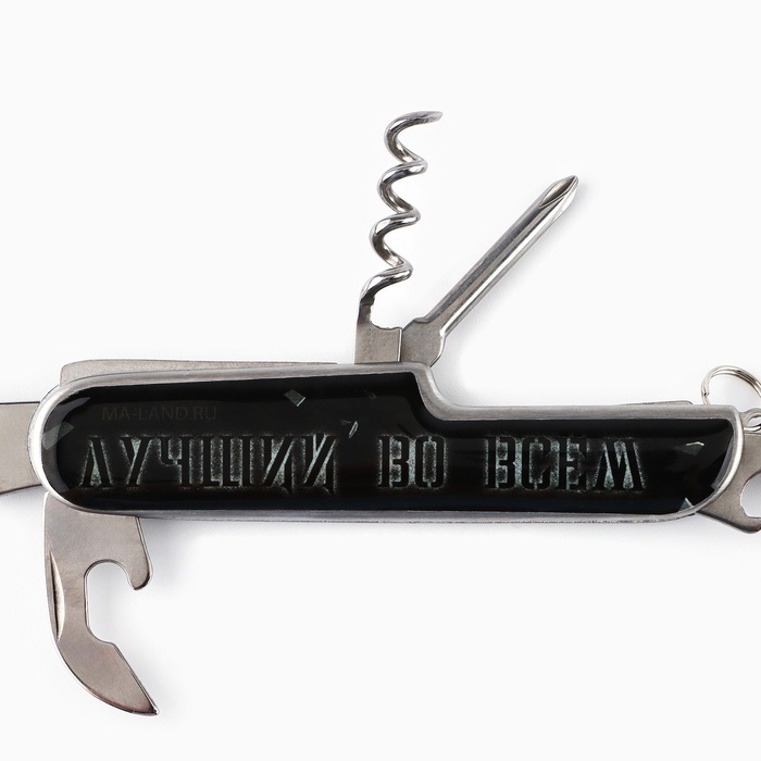 Подарочный набор «Лучший во всём»: нож мультитул, стопки 2 шт Подарочный набор «Лучший во всём»: нож мультитул, стопки 2 шт