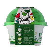 Набор для выращивания &laquo;Моя микрозелень&raquo;, рукола