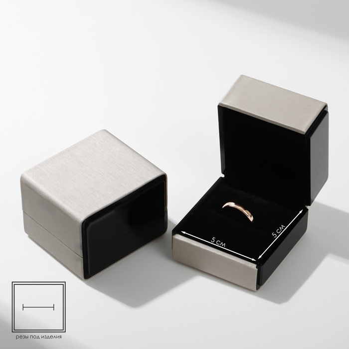 Футляр под кольцо &laquo;Премиум&raquo;, 6&times;6,5, цвет бежевый