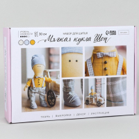 Набор для шитья. Интерьерная кукла своими руками «Шон», 30 см Набор для шитья. Интерьерная кукла своими руками «Шон», 30 см