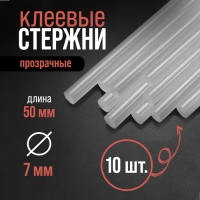 Стержни клеевые ЛОМ, 7 х 50 мм, 10 шт. Стержни клеевые ЛОМ, 7 х 50 мм, 10 шт.