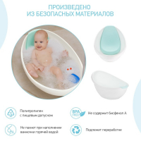 Ванночка-лодочка ROXY-KIDS для купания, со съемной горкой Ванночка-лодочка ROXY-KIDS для купания, со съемной горкой