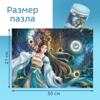 Пазл в тубусе &laquo;Очаровательный рак&raquo;, 300 деталей