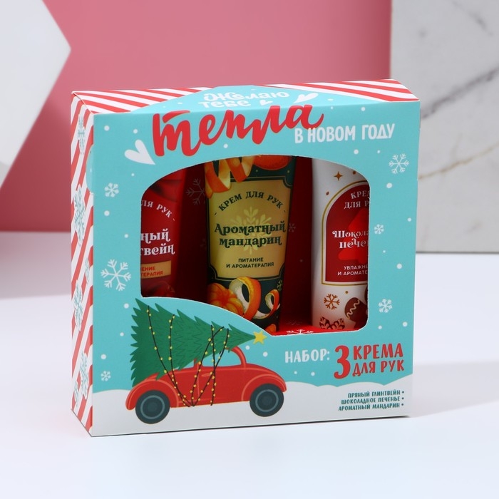 Подарочный набор косметики &laquo;Тепла в Новом Году!&raquo;, крем для рук, 3 х 30 мл, ЧИСТОЕ СЧАСТЬЕ