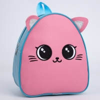 Рюкзак детский для девочкис вышивкой &laquo;Котик&raquo;, р-р. 23х20,5см