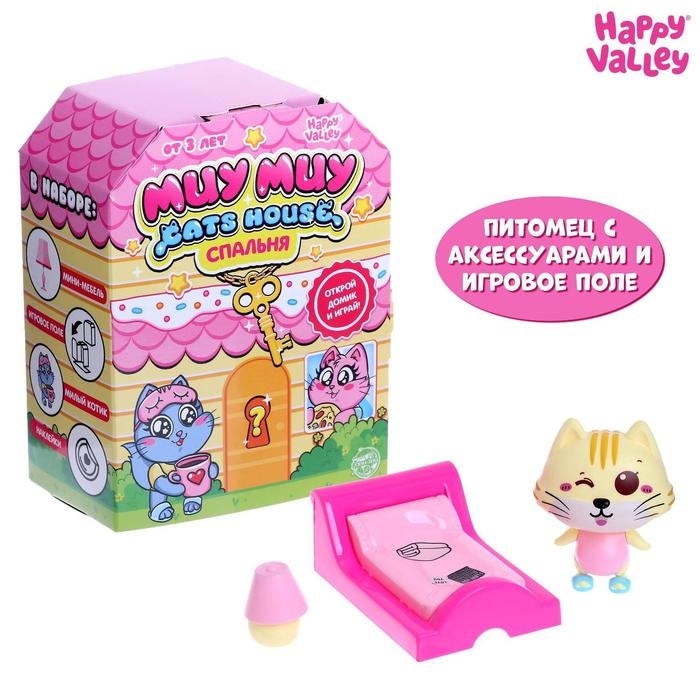 Игровой набор &laquo;МИУ МИУ&raquo; Cats house спальня