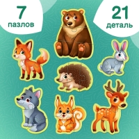 Макси - пазлы «Лесные животные», 7 пазлов, 21 элемент Макси - пазлы «Лесные животные», 7 пазлов, 21 элемент