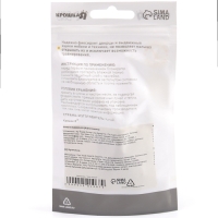 Блокиратор для окон и раздвижных дверей &laquo;Ключик&raquo;, под профиль 10 мм., Крошка Я