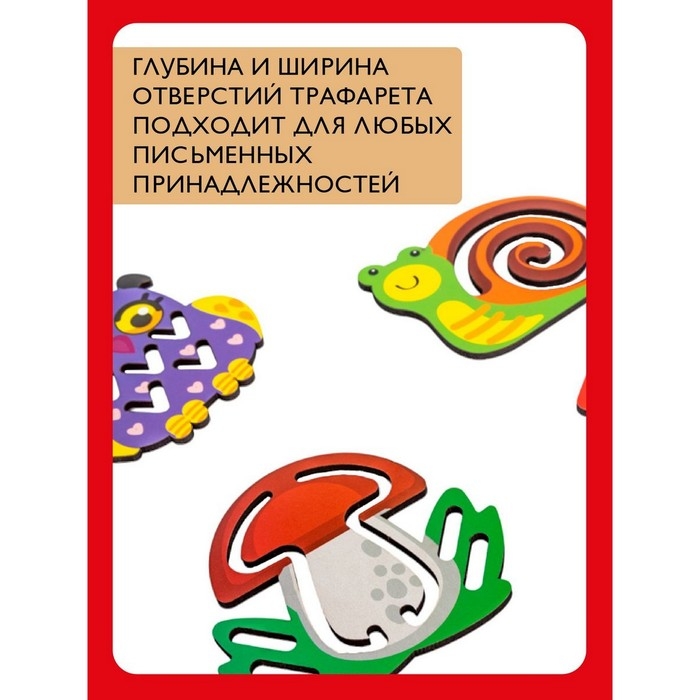 Трафареты &laquo;Far far land Wood&raquo;,10 шт.