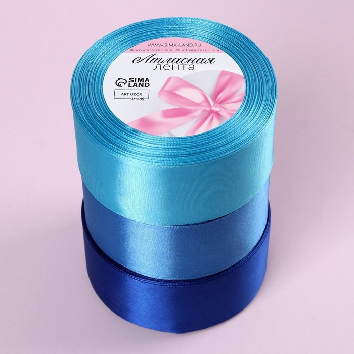 Набор атласных лент, 3 шт, размер 1 ленты: 40 мм &times; 23 &plusmn; 1 м, цвет синий спектр
