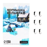 Мормышка Муравей чёрный, лайм глаз + куб серебро, вес 0.7 г Мормышка Муравей чёрный, лайм глаз + куб серебро, вес 0.7 г