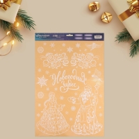 Наклейки для окон &laquo;Дед Мороз и Снегурочка&raquo;, многоразовая, 33 х 50 см, Новый год