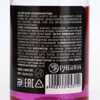 Гель для душа &laquo;Для снятия стресса&raquo;, 100 мл, аромат вишни, BEAUTY FOX