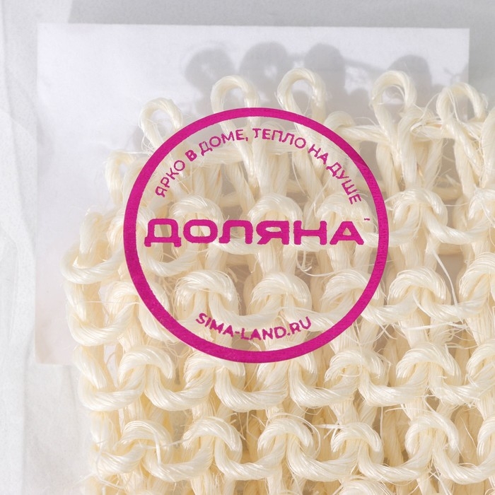 Мочалка-мешочек для вкладывания мыла Доляна, 10&times;10 см, бежевая