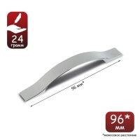 Ручка скоба РС134, м/о 96 мм, цвет хром Ручка скоба РС134, м/о 96 мм, цвет хром