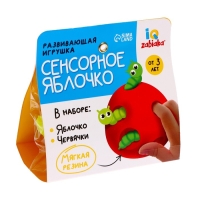 Развивающая игрушка &laquo;Сенсорное яблочко&raquo;, 3+