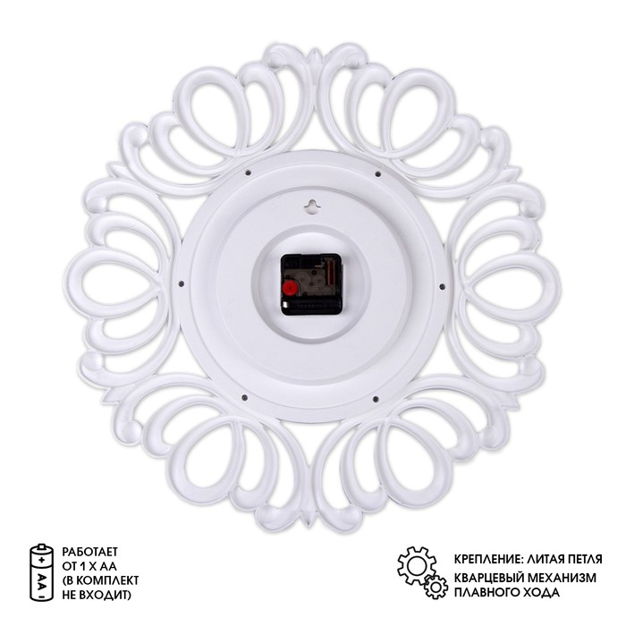 Часы настенные, интерьерные "Вермонт", d-45.5 см, циферблат 22 см, бесшумные