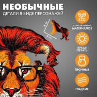 Пазлы деревянные фигурный «Лев», 148 элементов Пазлы деревянные фигурный «Лев», 148 элементов