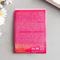 Краситель "ДЖИНСА" коричневый, 10 гр Краситель "ДЖИНСА" коричневый, 10 гр