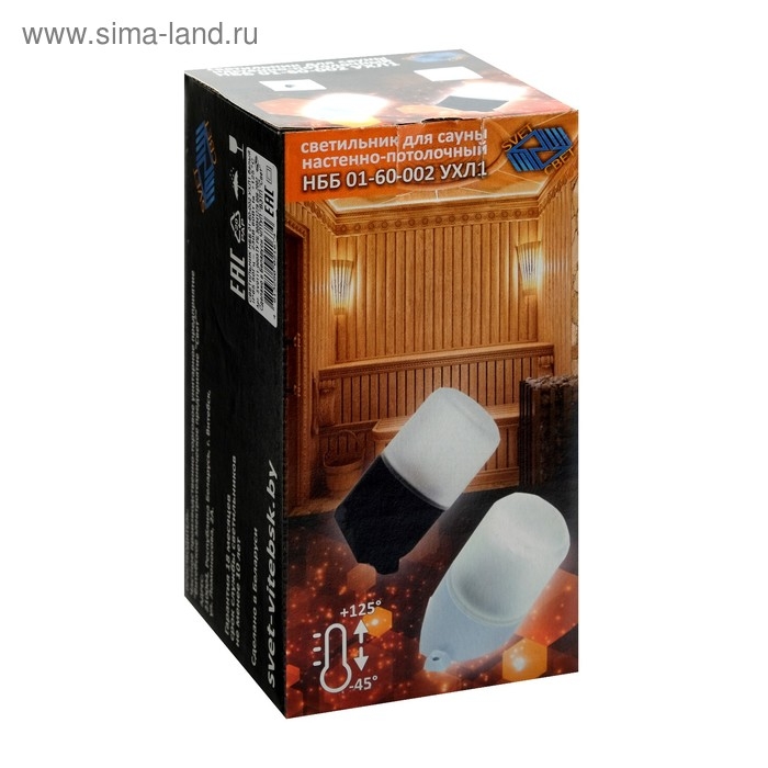 Светильник НББ 01-60-002 УХЛ1, Е27, 60 Вт, 230 В, IP65, до +125°, белый Светильник НББ 01-60-002 УХЛ1, Е27, 60 Вт, 230 В, IP65, до +125°, белый