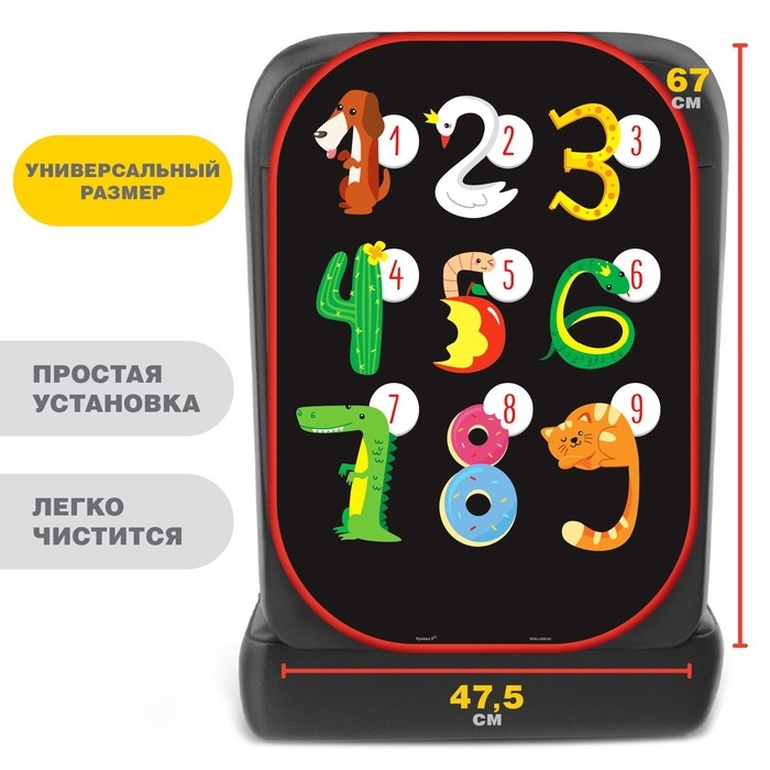 Незапинайка - защитная накидка на сиденье автомобиля «Цифры», 67х47,5 см Незапинайка - защитная накидка на сиденье автомобиля «Цифры», 67х47,5 см