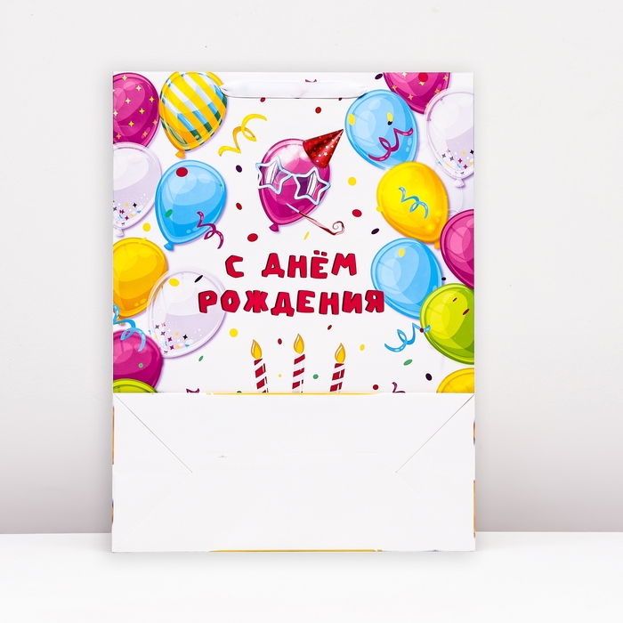 Пакет ламинированный вертикальный Пакет ламинированный вертикальный "С Днем рождения", XXL 46 х 61 х 20 см