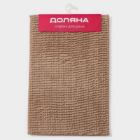 Коврик для дома Доляна &laquo;Букли&raquo;, 40&times;60 см, цвет бежевый