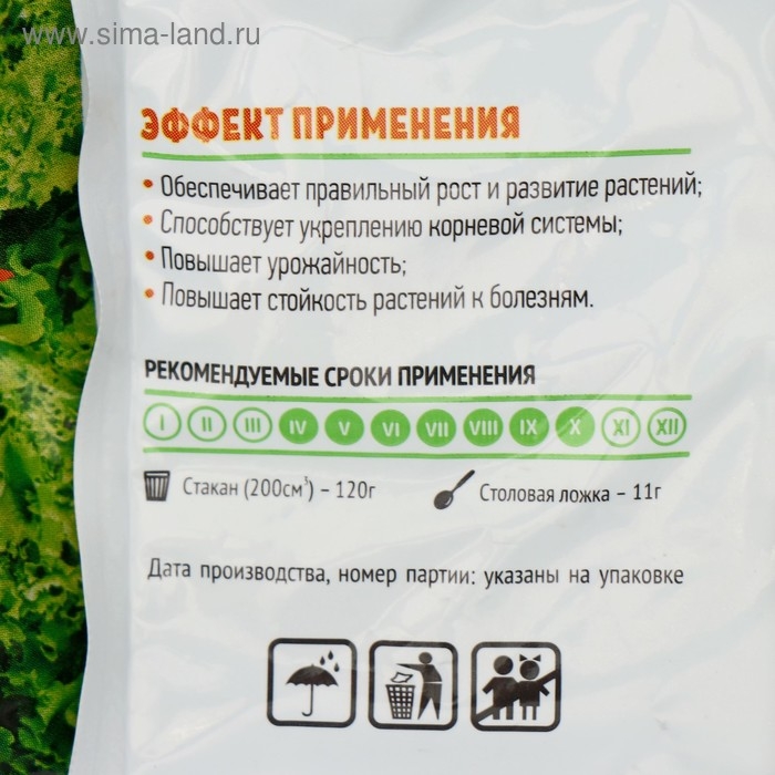 Органоминеральное удобрение Универсальное, Садовые рецепты, 1 кг