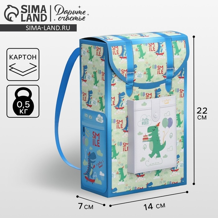 Коробка подарочная формовая, упаковка, &laquo;Динозаврик&raquo;, 14 х 22 х 7 см