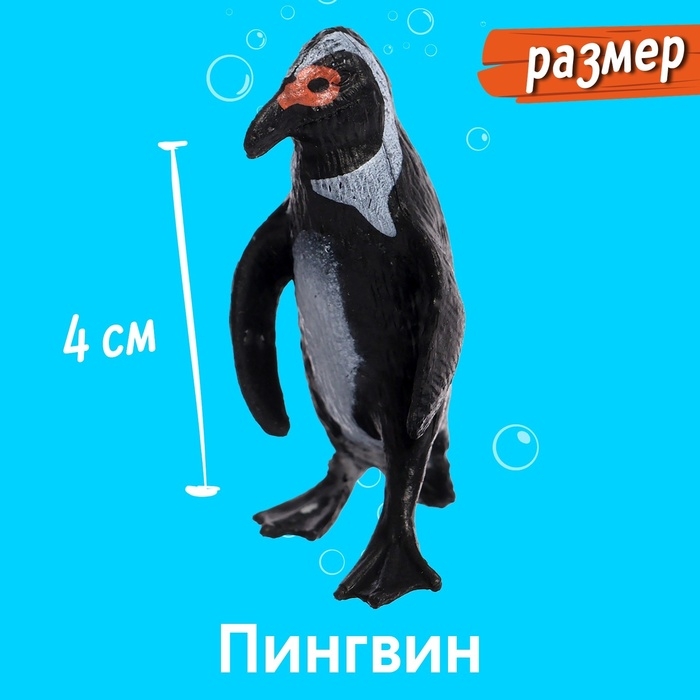 Набор морских животных &laquo;Морские обитатели&raquo;, 6 фигурок