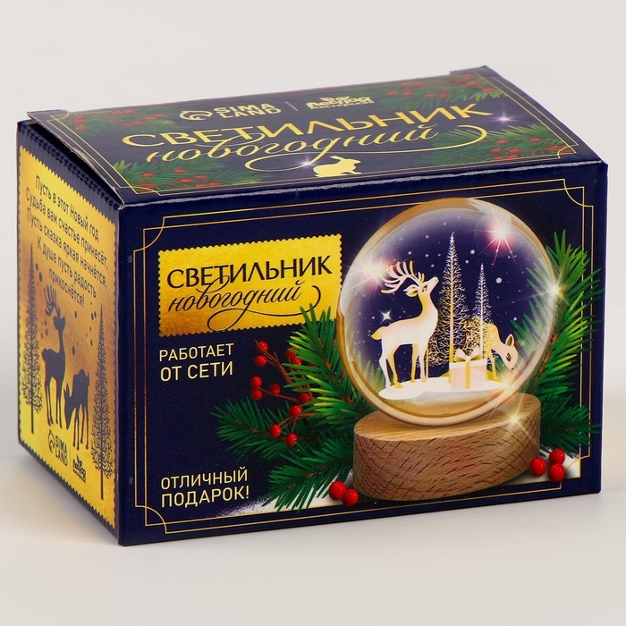 Светильник новогодний «Новый год! Сказочный лес» Светильник новогодний «Новый год! Сказочный лес»