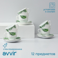 Сервиз чайный &laquo;Лист папоротника&raquo;, 12 предметов: чашка 200 мл, блюдце d=14 см, стеклокерамика, цвет белый