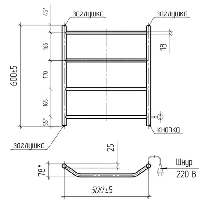 Полотенцесушитель электрический ТЕРА Полотенцесушитель электрический ТЕРА "Виктория", 500х600 мм, 4 перекладины