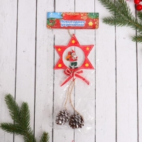 Украшение ёлочное "Звёздочка с шишками" Дед Мороз с подарками 9х21 см