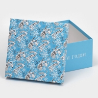 Набор подарочных коробок 5 в 1 &laquo;С Новым счастьем&raquo;, 14 х 14 х 8 - 22 х 22 х 12 см, Новый год