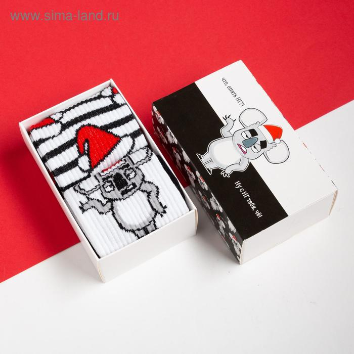 Набор новогодних мужских носков Набор новогодних мужских носков "С НГ" р. 41-44