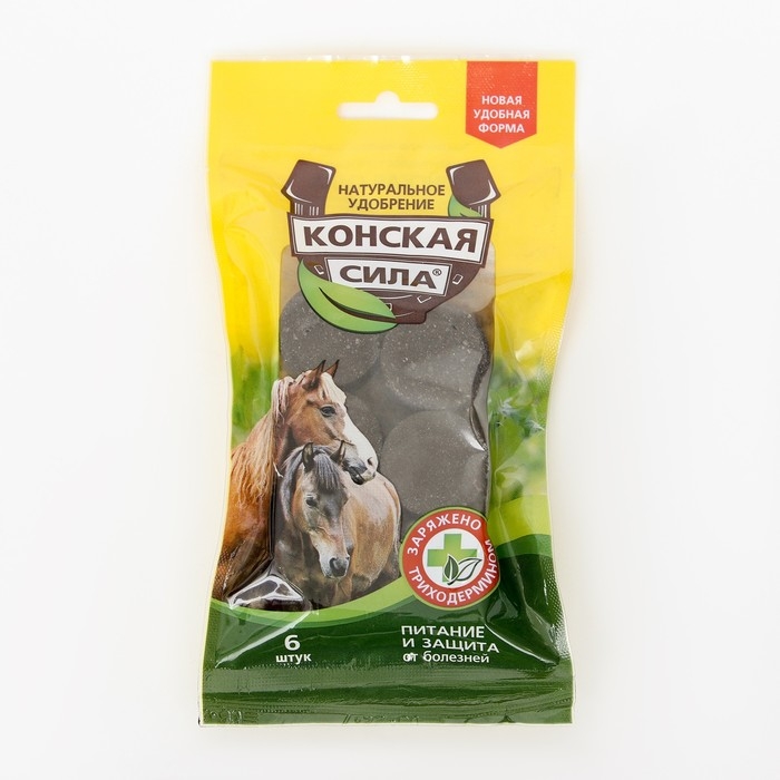 Удобрение натуральное Конская сила, 6 таблеток . Удобрение натуральное Конская сила, 6 таблеток .