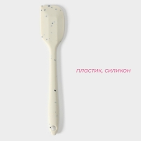 Лопатка Доляна &laquo;Гранит&raquo;, 21 см, цвет белый