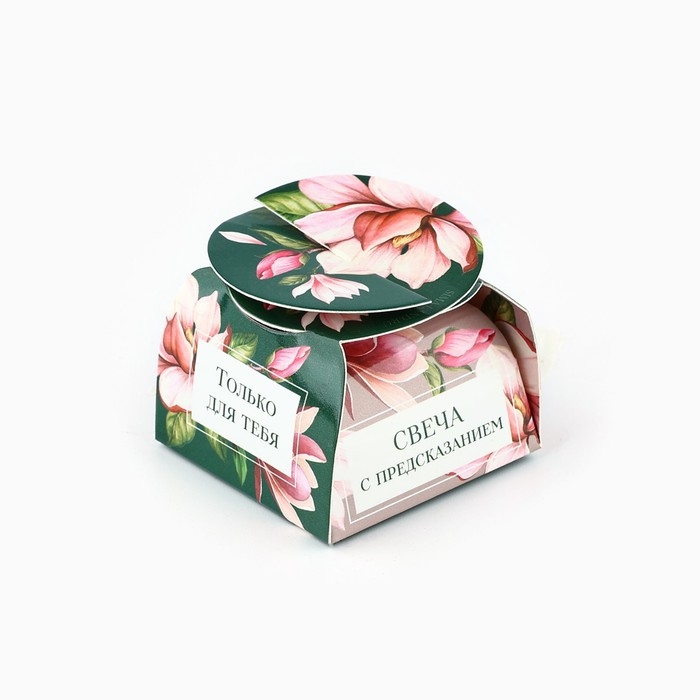 Свеча чайная &laquo;Только для тебя&raquo;, 1 шт.