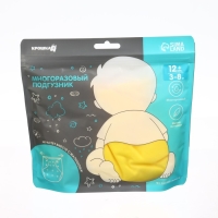 Многоразовый подгузник, 3-15 кг, цвет желтый, Крошка Я
